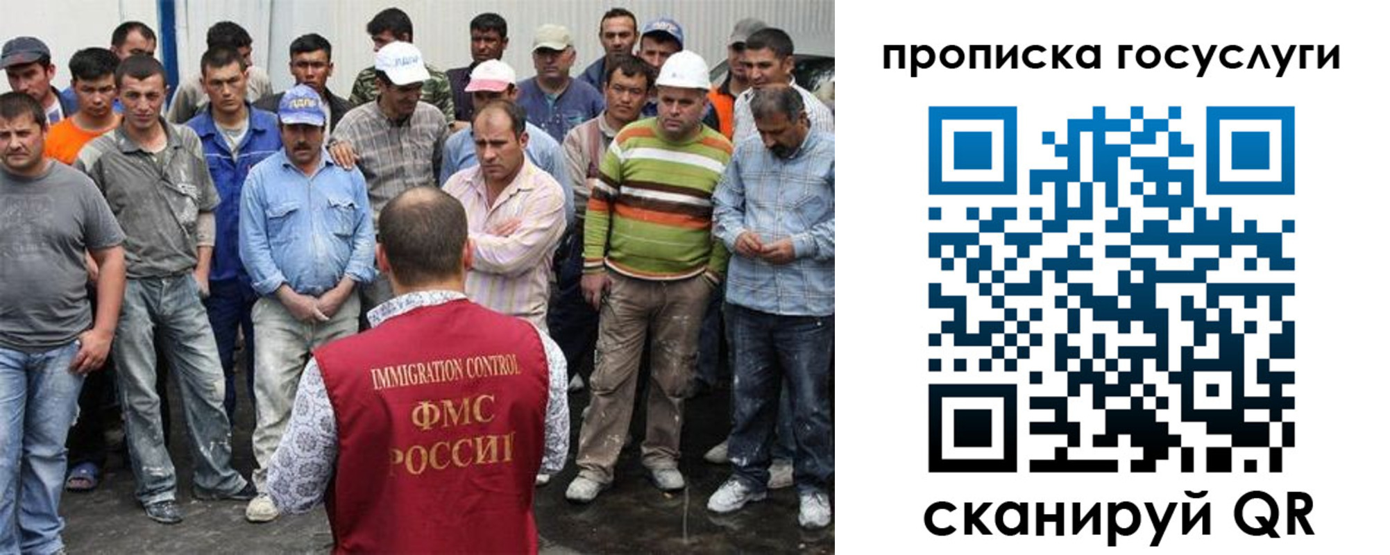 прописка для кредита в Кудрово