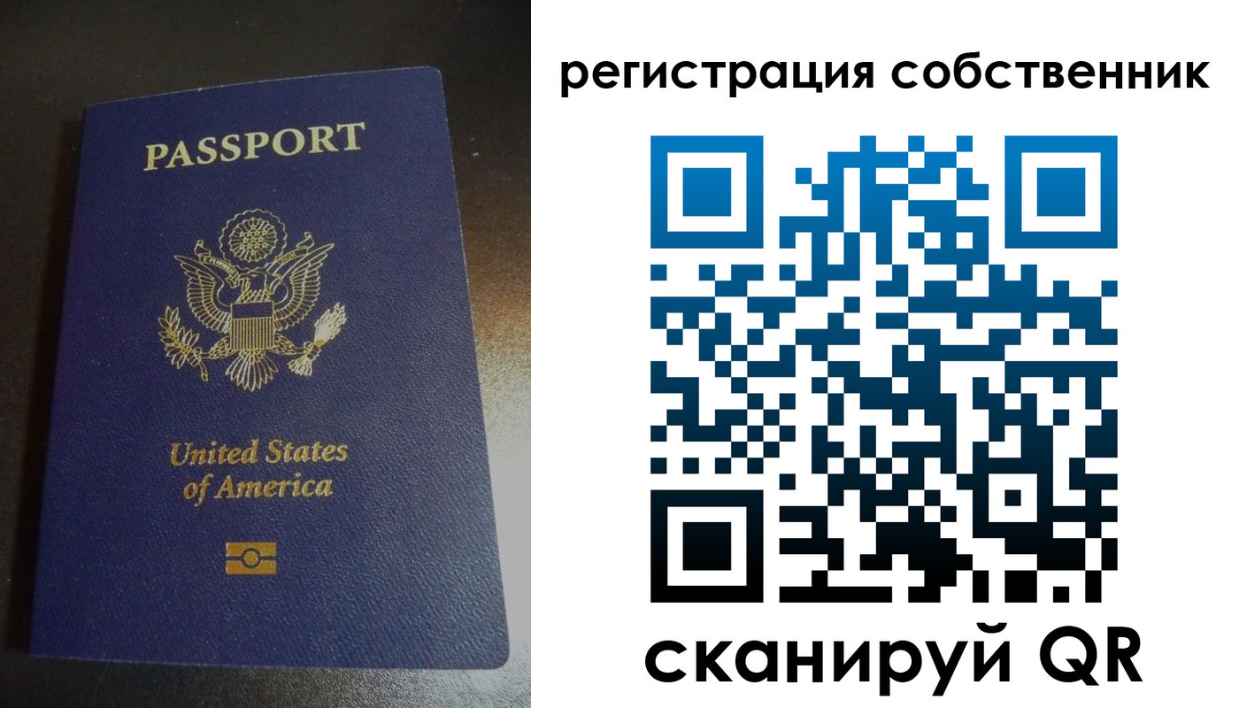 временная регистрация поиск в Кудрово