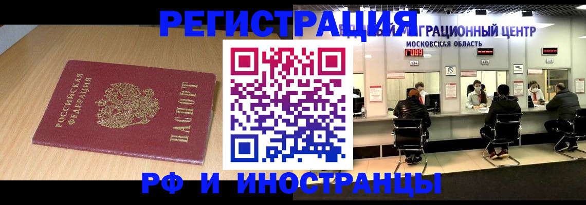 регистрация для дет. сада в Кудрово