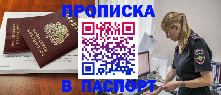 форма 3 в Кудрово